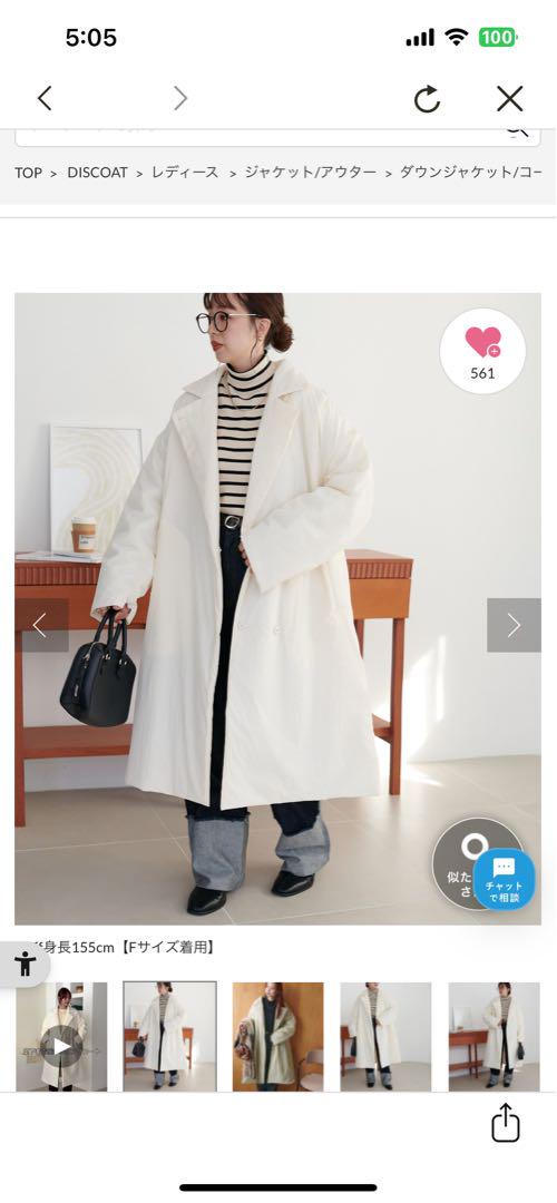 【DISCOAT】 Padded Coat with Down Filling, White, Size F