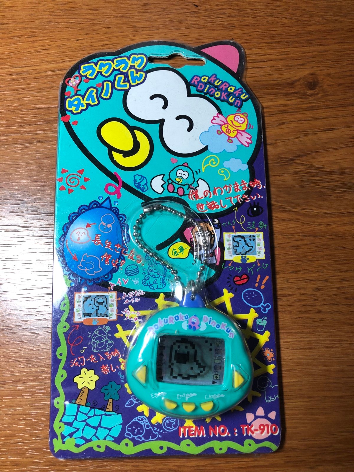 Rakuraku Dinokun. 24 in 1 virtual pet. Green Dinkie Dino