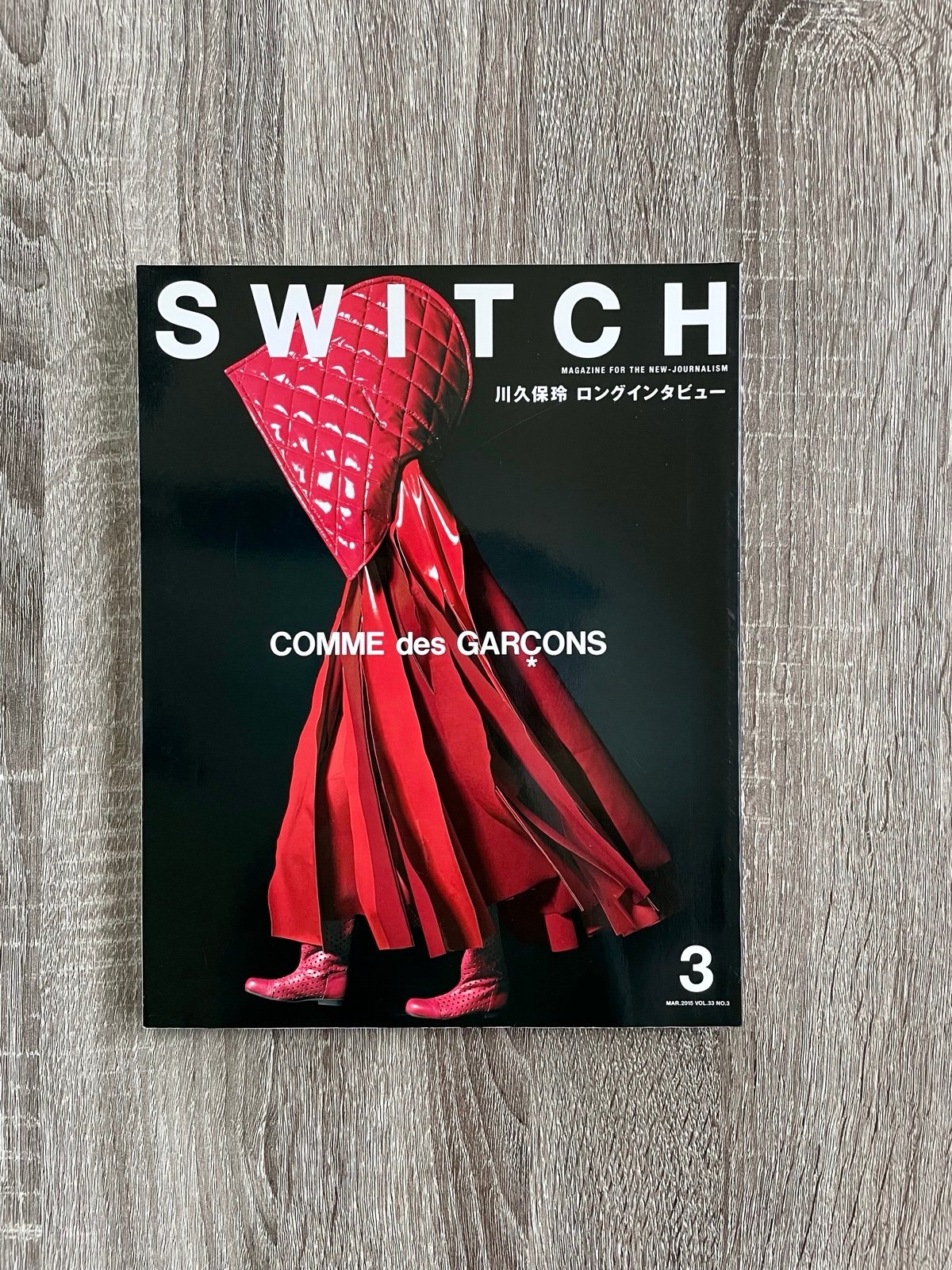 SWITCH Vol.33 No.3 – Comme des Garçons Rei Kawakubo