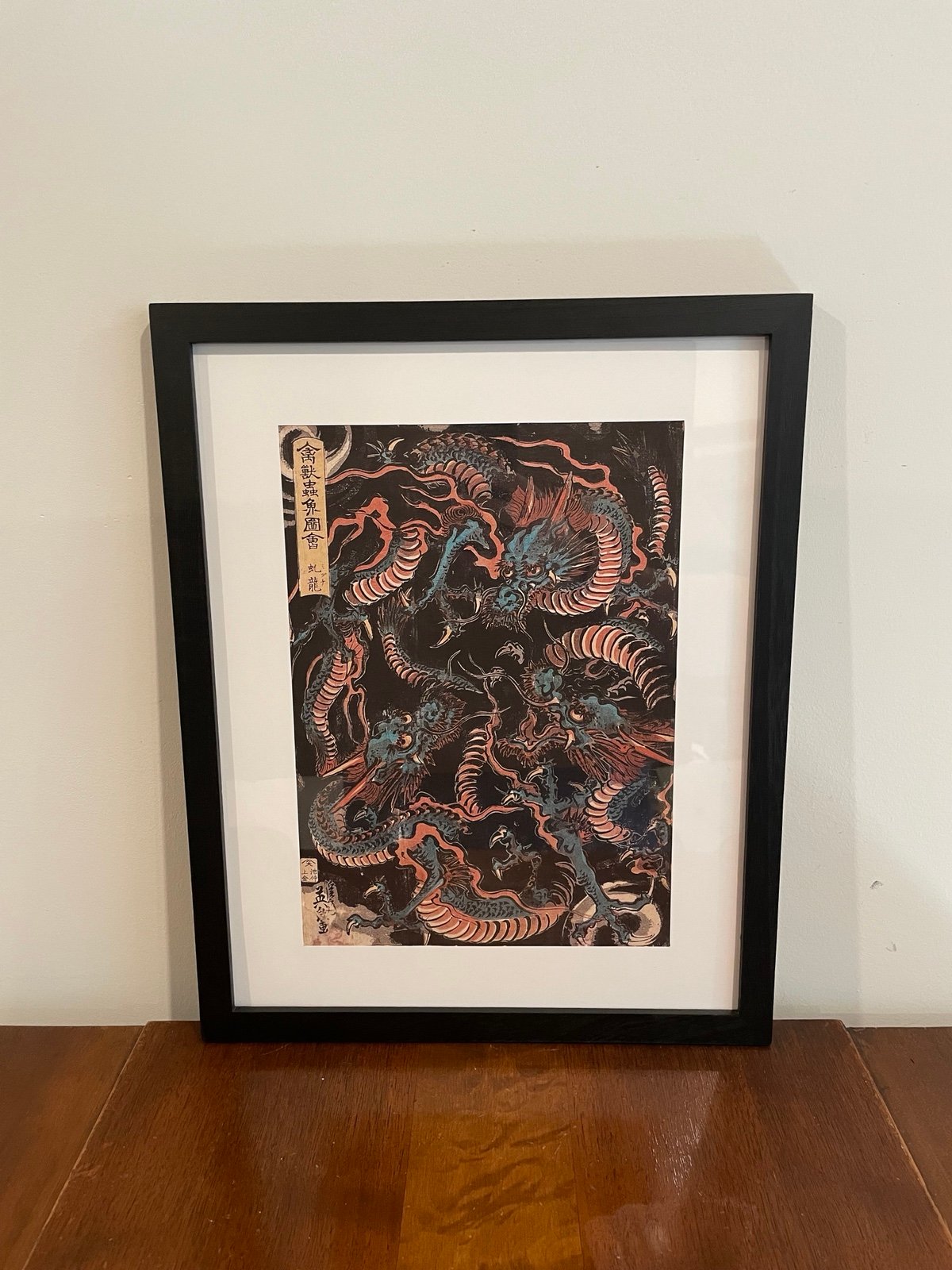 Japanese Water Dragons Framed Print 12x15 Keisai Eisen Ukiyoe Dragon Wall Art