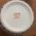 Antique China Ginger Jar