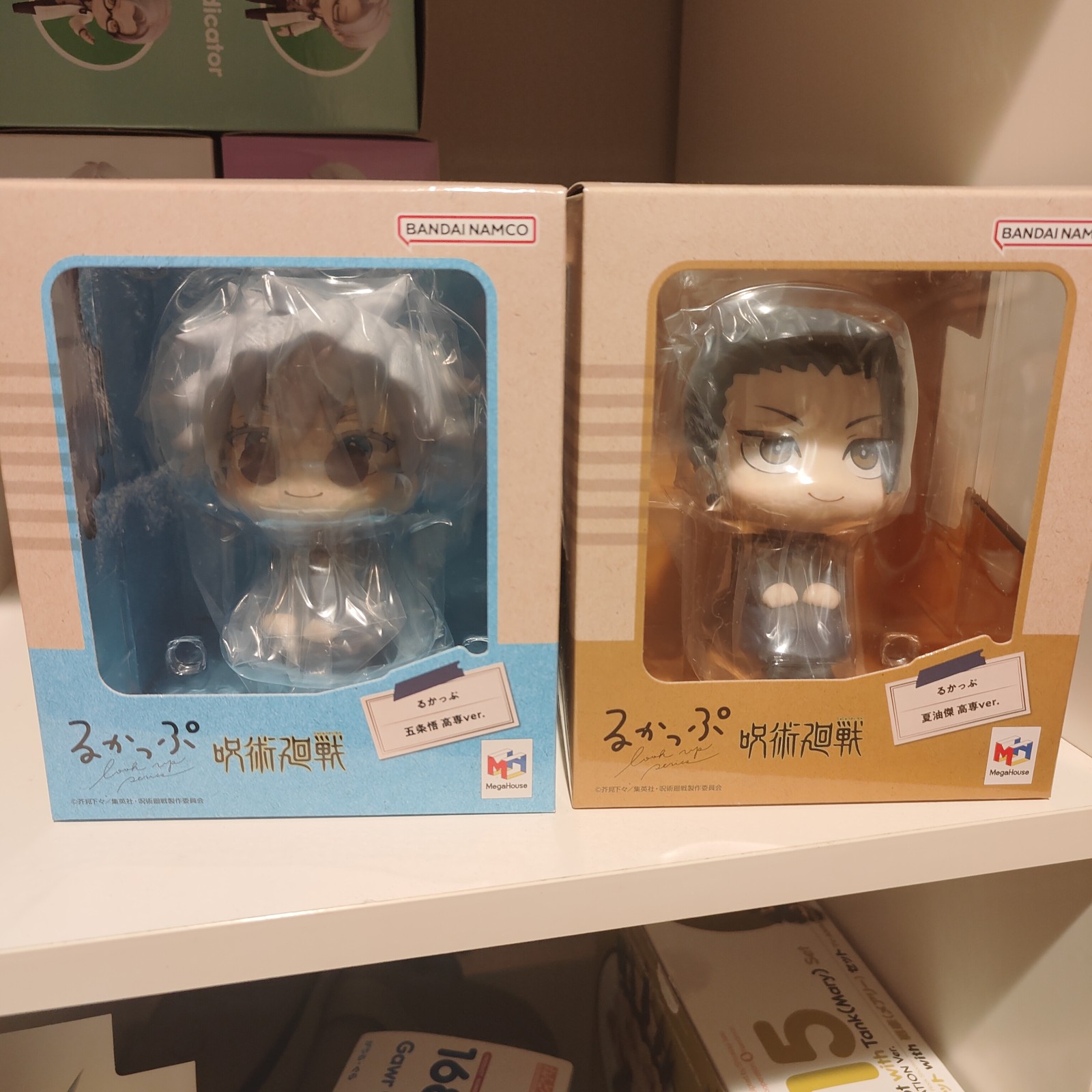 Jujutsu kaisen gojo satoru and geto suguru high school look up megahouse
