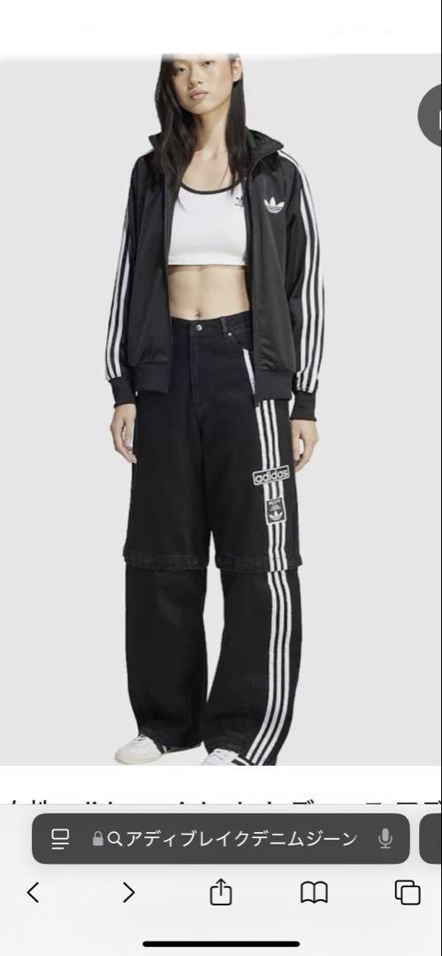 アディダス★Adibreak Denim 2 in 1 Pants★今期の人気商品！ adidas Adibreak Denim Two-In-One Pants | REVERSIBLE
