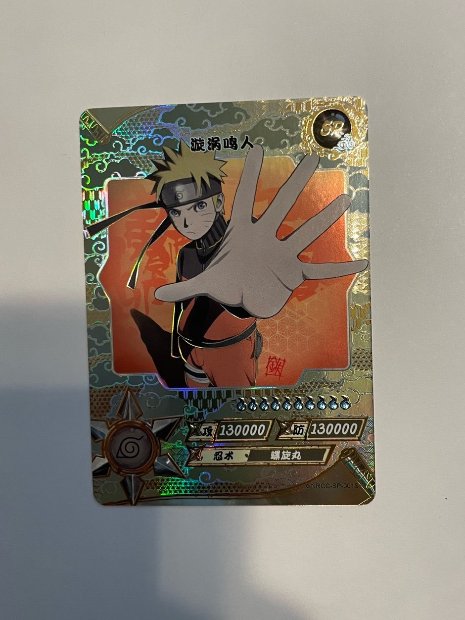 Naruto Kayou SP Card Ninja Age