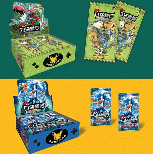 Labubu Have a Seat QUQU [Card Included] w/ Carry Bag & Pompoms!