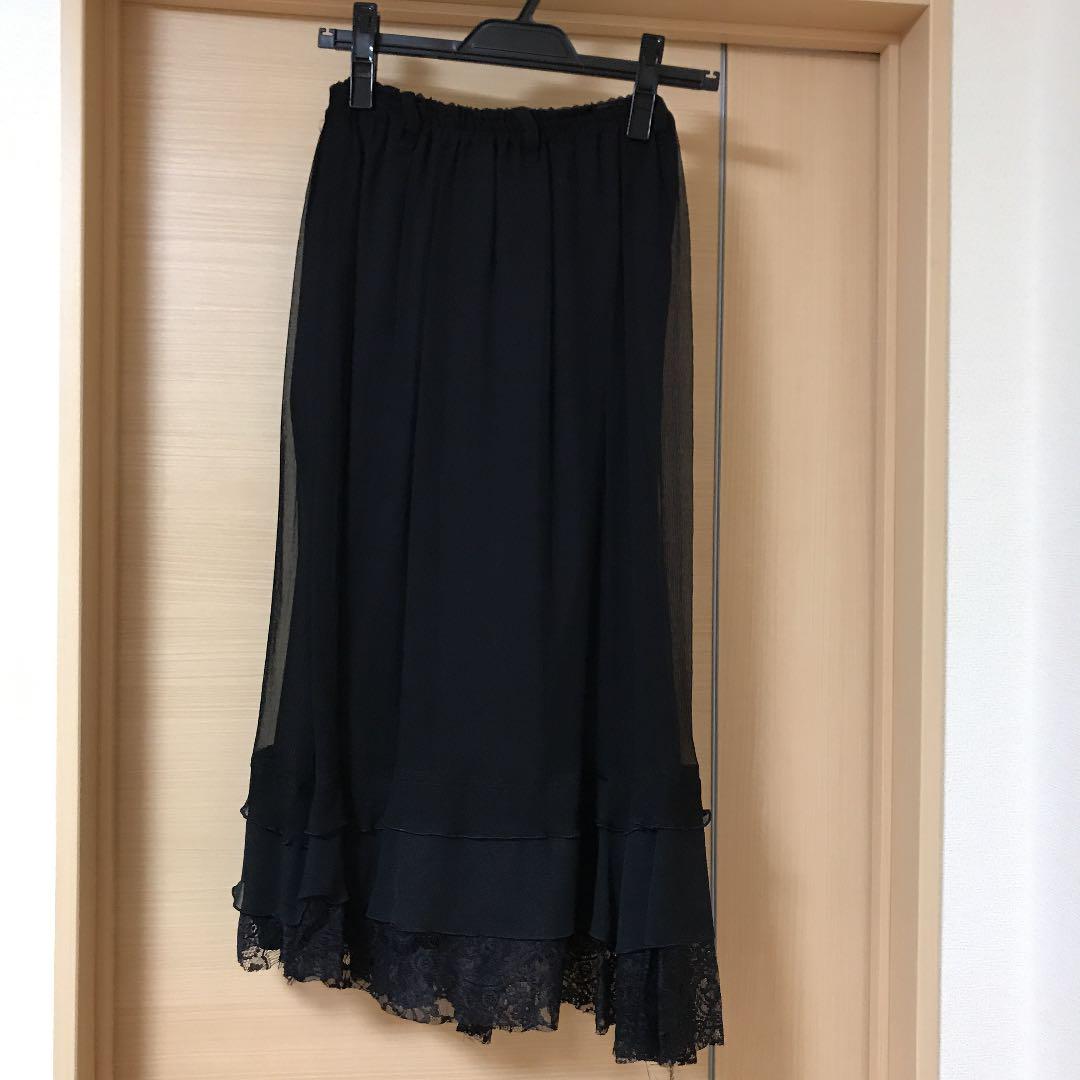 gomme long skirt