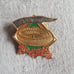 1994 MLB Atlanta Fulton County Braves Pi