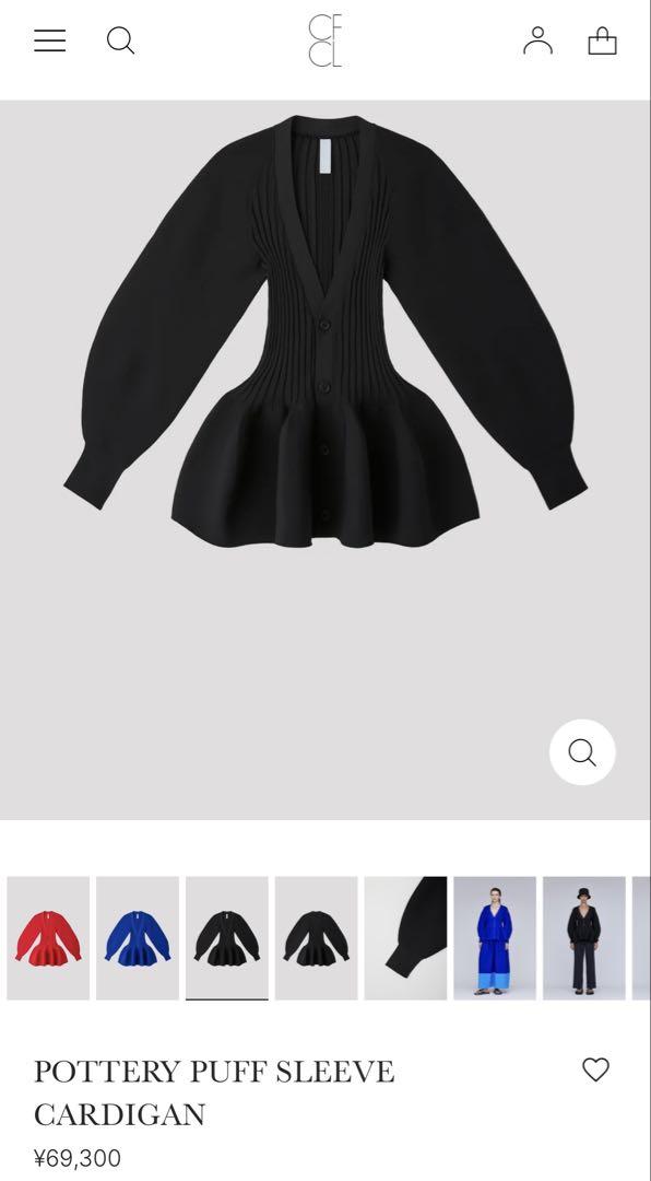 CFCL POTTERY PUFF SLEEVE CARDIGAN Brand New!