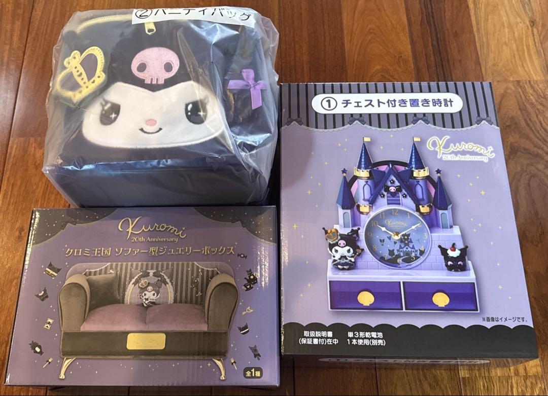 Sanrio Lottery Kuromi ①Clock ②Vanity Bag & Jewelry Box Set