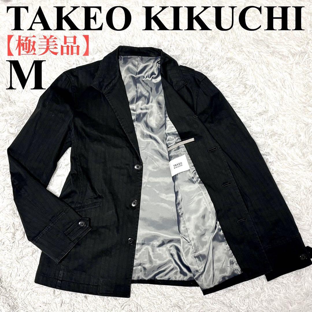 【Excellent Condition】TAKEO KIKUCHI Tailored Jacket Black Stripe Cotton M
