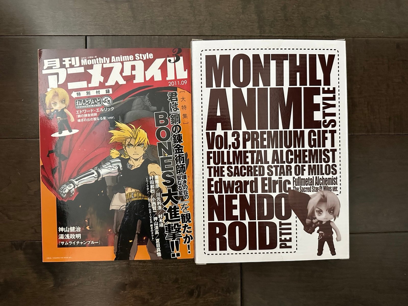 Fullmetal Alchemist Edward Elric Nendoroid Petit