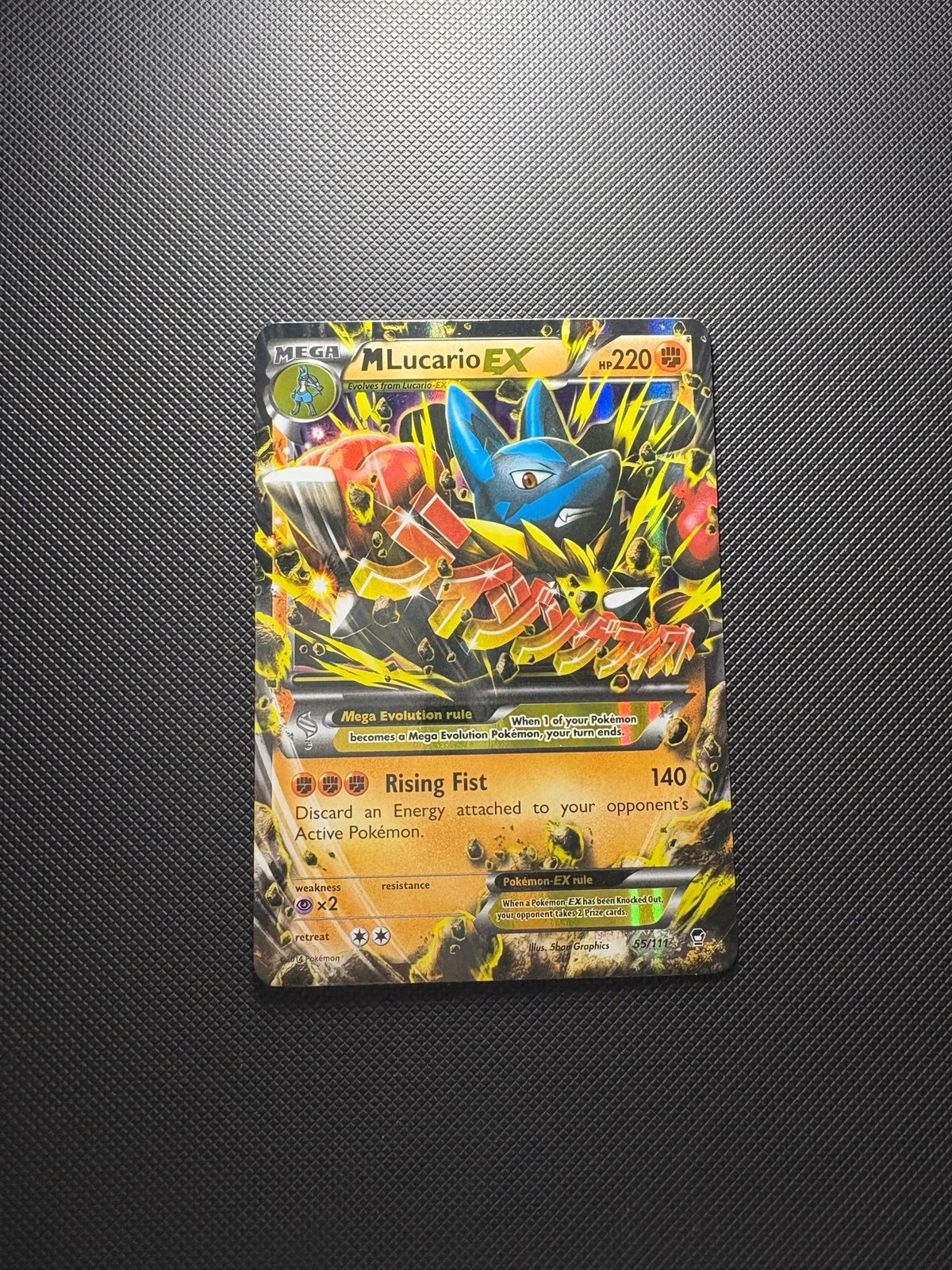 NM M Lucario EX XY Furious Fists 55/111 Ultra Rare Holo