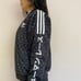 LIMITED EDITION Adidas Track Jacket
