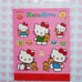 Sanrio Vintage rare Hello Kitty tiny chums doll stickers stationery vtg new