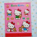 Sanrio Vintage rare Hello Kitty tiny chums doll stickers stationery vtg new