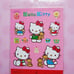Sanrio Vintage rare Hello Kitty tiny chums doll stickers stationery vtg new