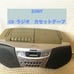 SONY CFD-S22 Portable CD Player