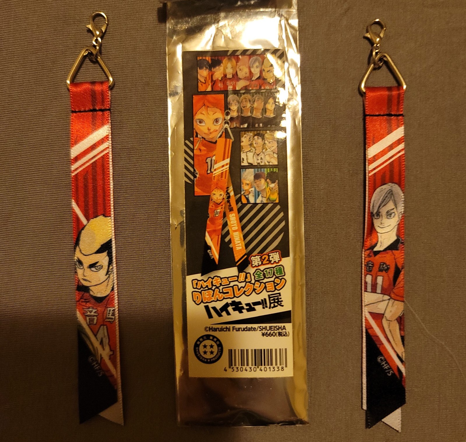 HQ!! Ribbon Collection - Nekoma Set (Official To The Top! Merch)