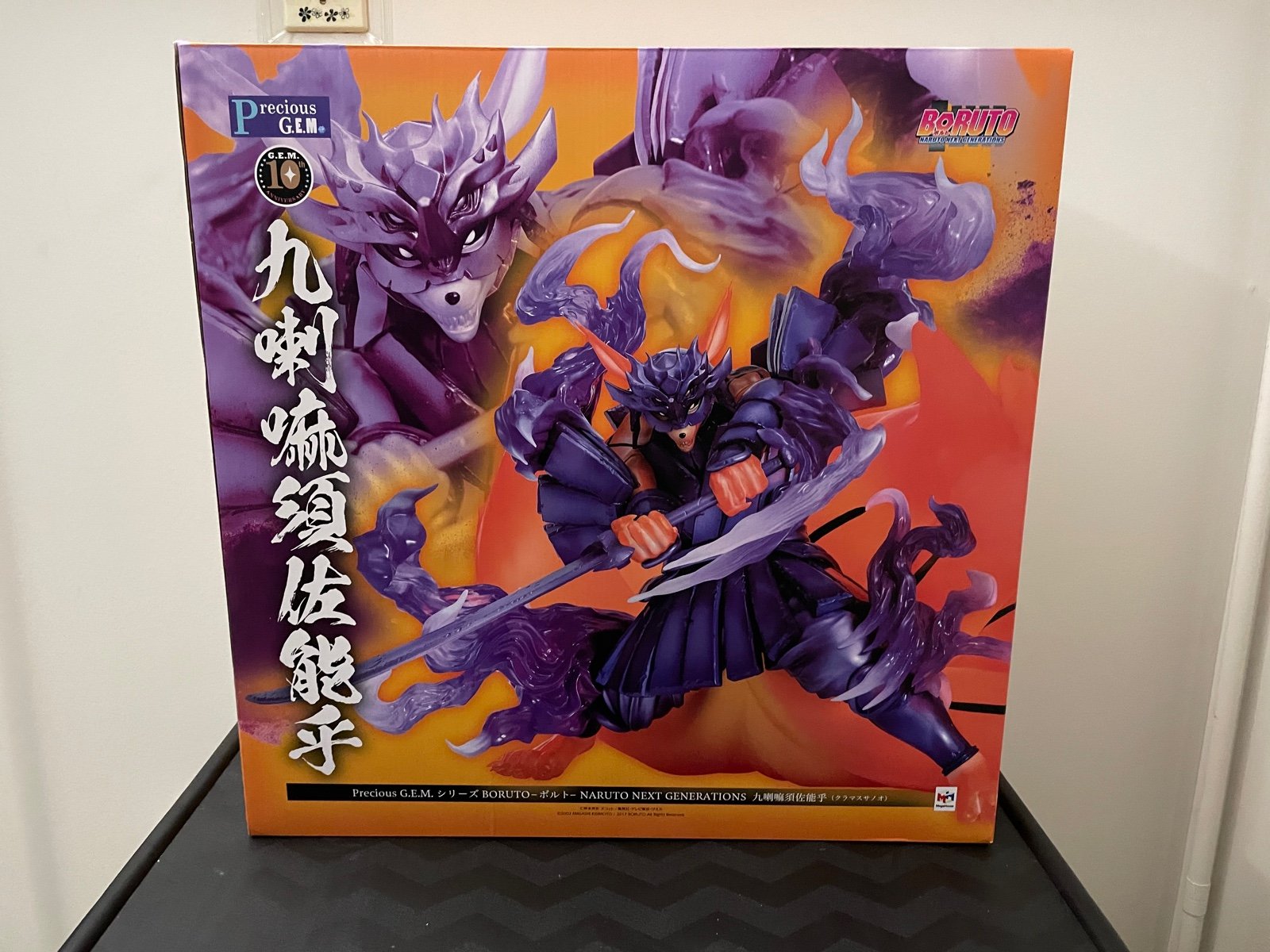 Megahouse G.E.M. series Boruto Naruto Next Generations Kurama Susanoo