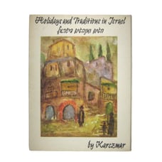 Holidays and Traditions in Israel by Karczmar 7 Lithographies MISSING 1 PRINT