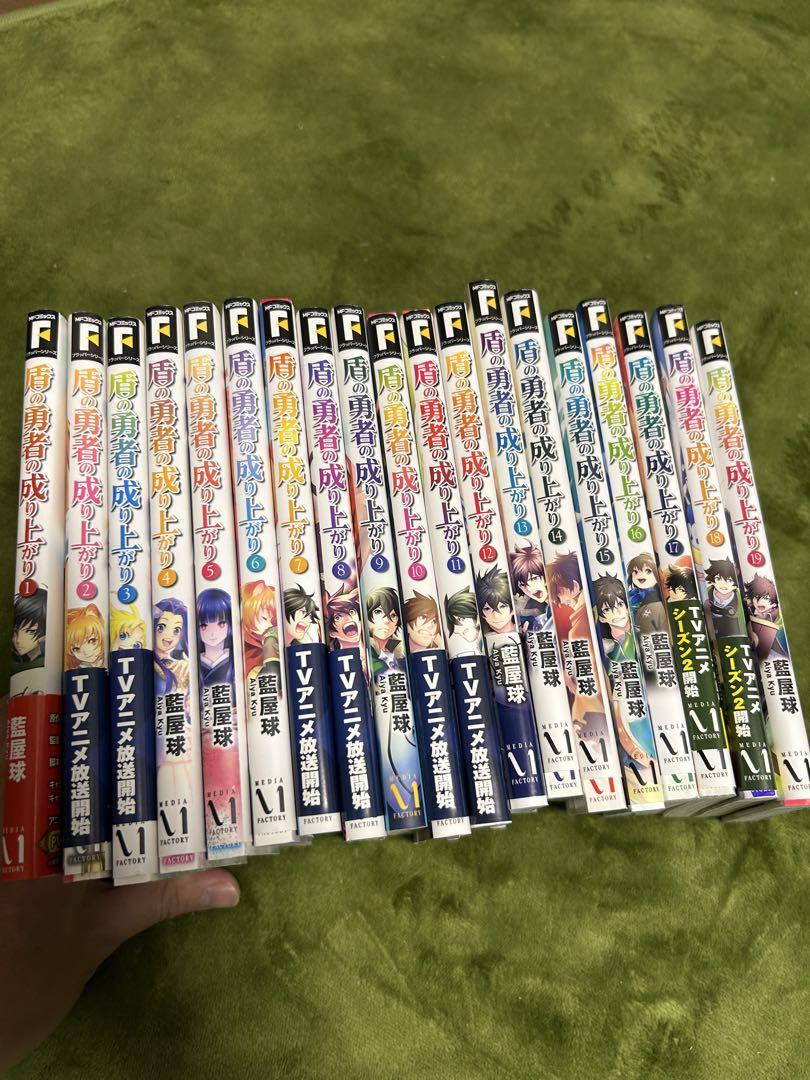 The Rising of the Shield Hero, Volumes 1-19 (MF Comics Flapper Series)