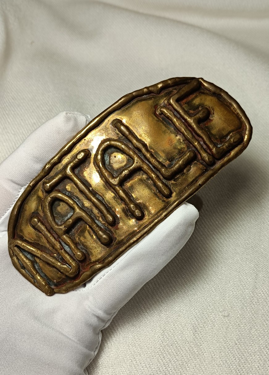Vintage Designer Brass Maker's Marked Name Natalie Belt Buckle