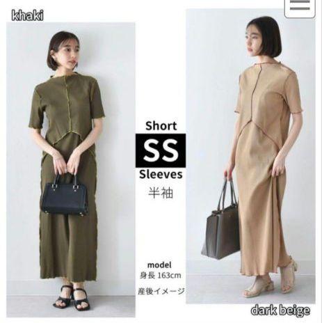 Pearls Maternity and Nursing Dress with Cape, Short Sleeve, Khaki