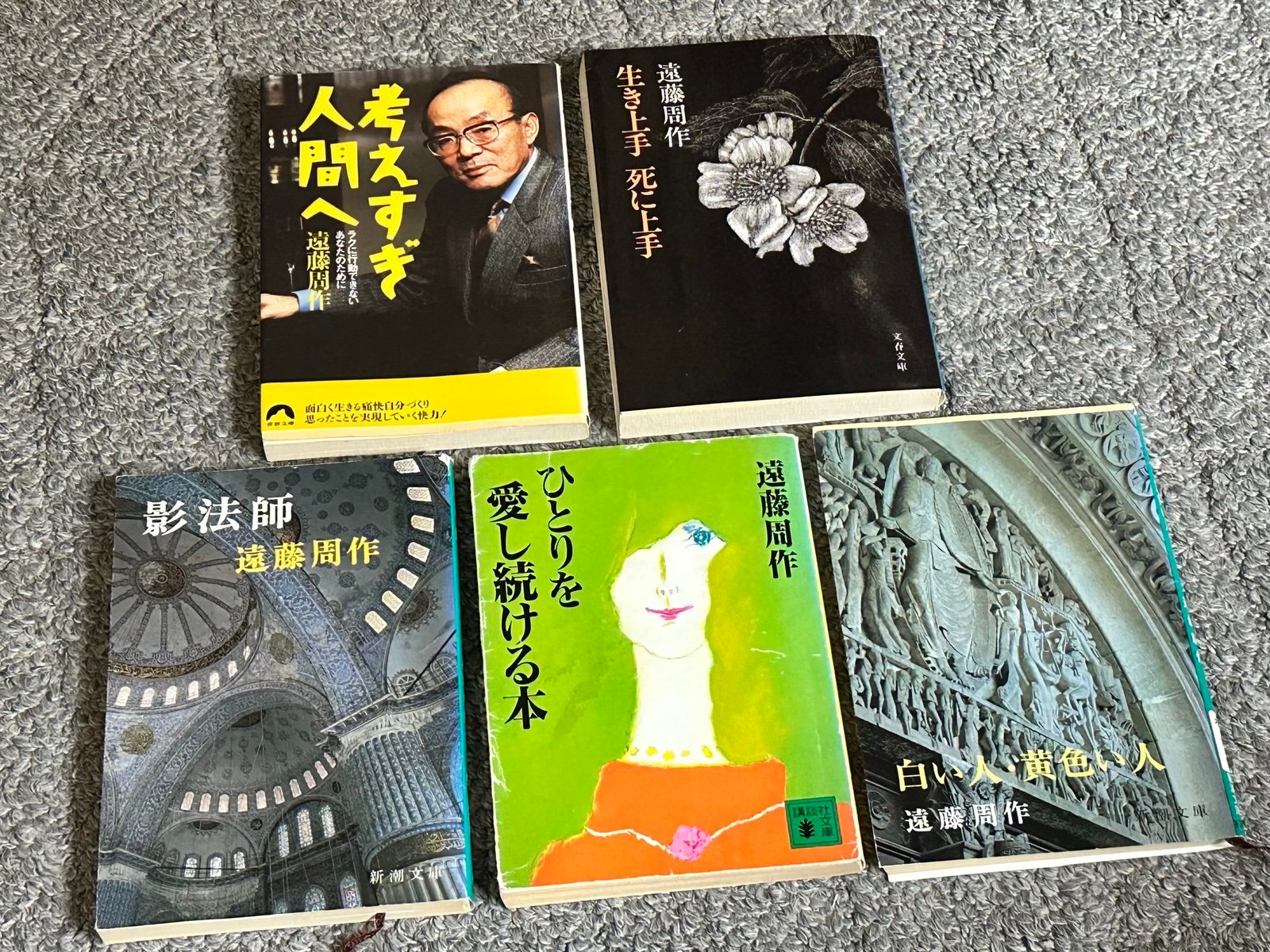 Lot of 5 Shusaku Endo Books JAPANESE Kodansha Shincho Bunko Bunshun Japan *FLAWS