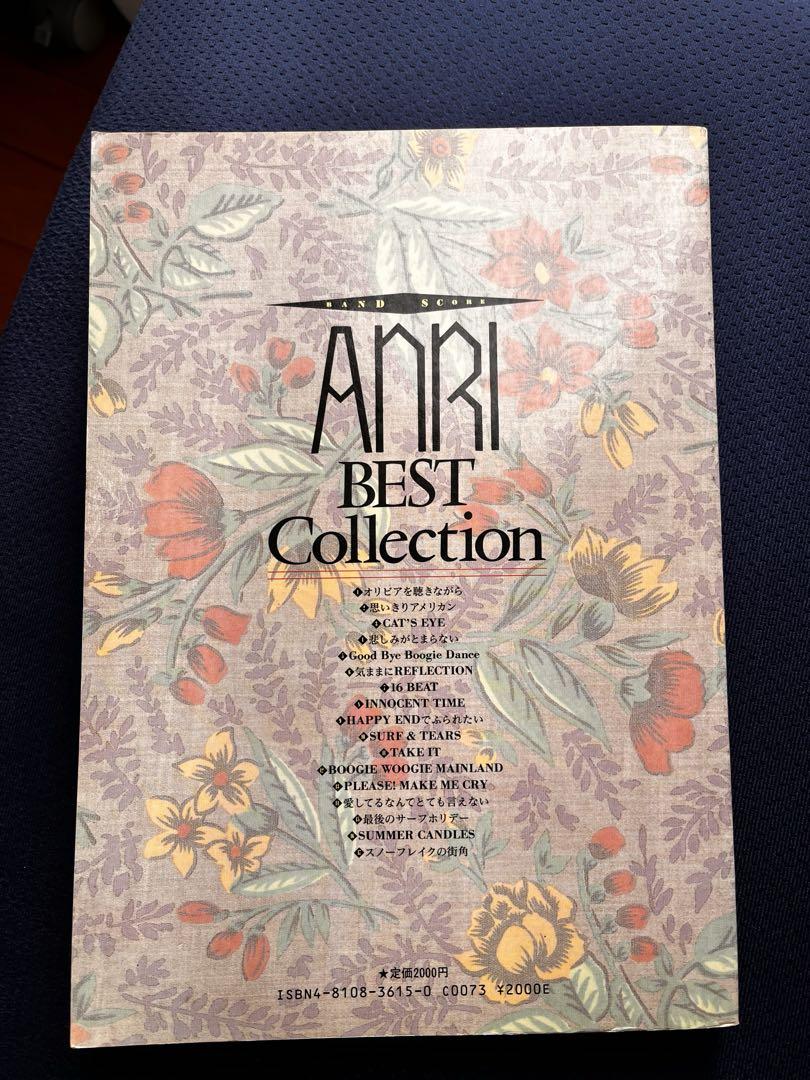 ANRI BEST Collection（バンドスコア）