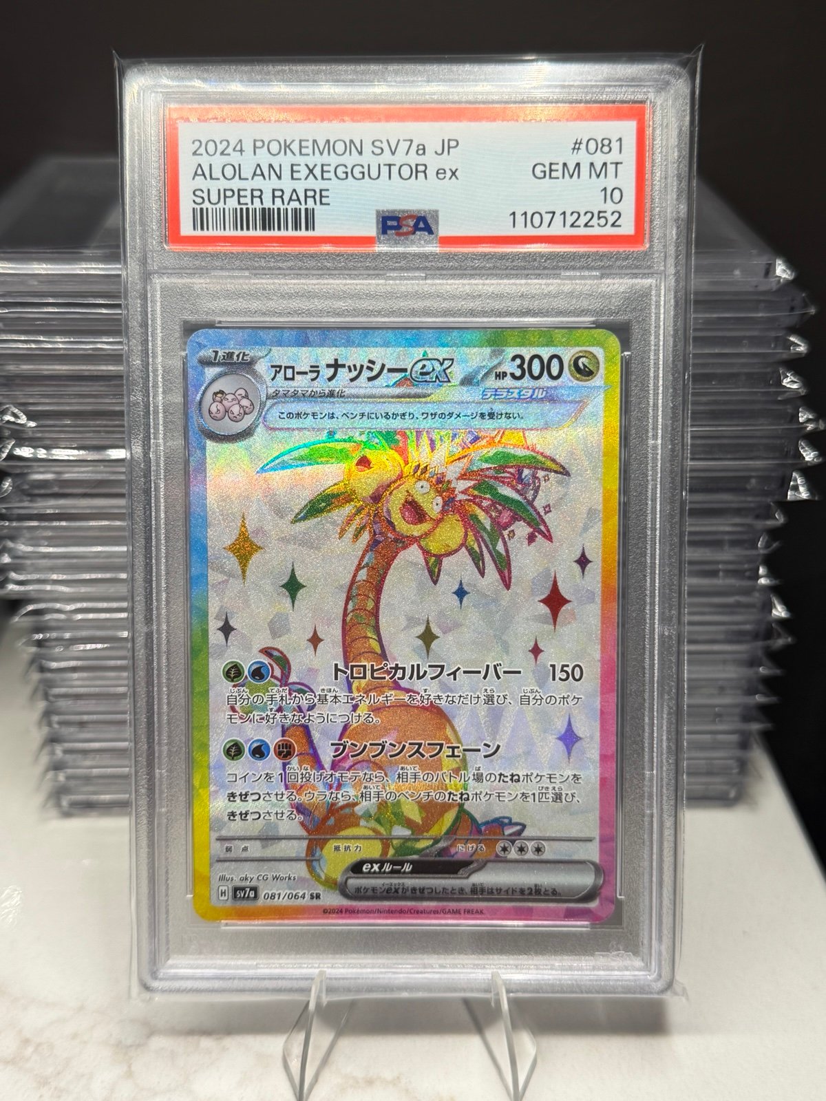 Alonan Exeggutor ex #081 - PSA 10 - Japanese
