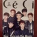 BTS x Ceci Limited Edition Magazine (2014)