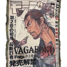 Vagabond Tapestry