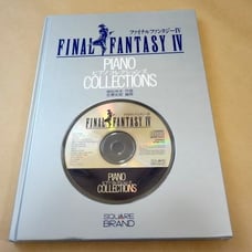 ★ Final Fantasy IV 4 Piano Collections ★