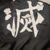 rengoku cos(XS), Tanjiro haori, with long wig(S), Nezuko cos, no wig (M)