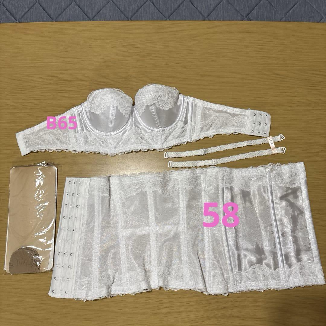 AMO'S STYLE bra and waist nipper, size B65, white