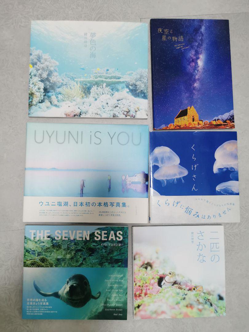 [4800 yen] Set of 6 photo books
