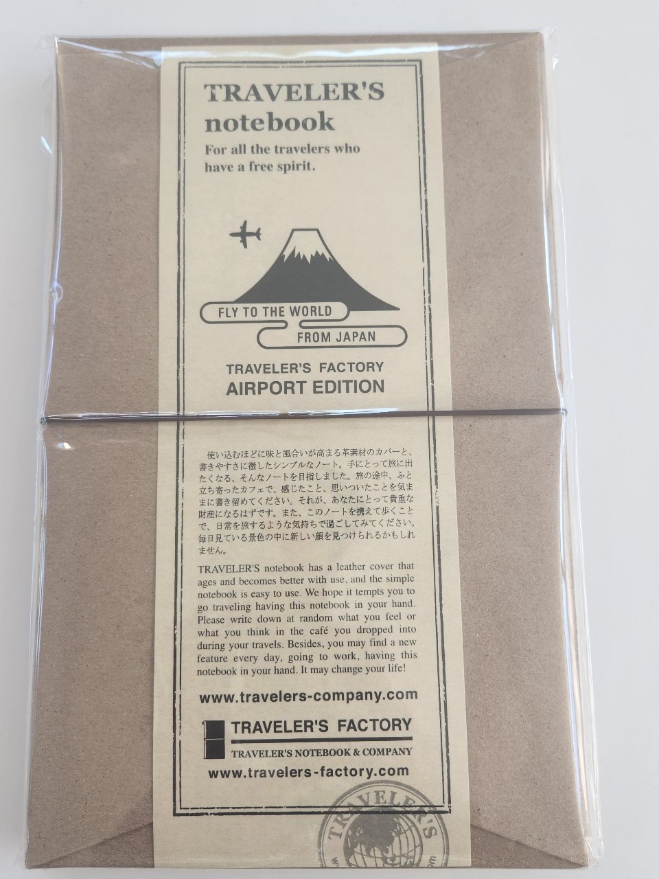 Traveler's Factory Notebook - Narita Airport