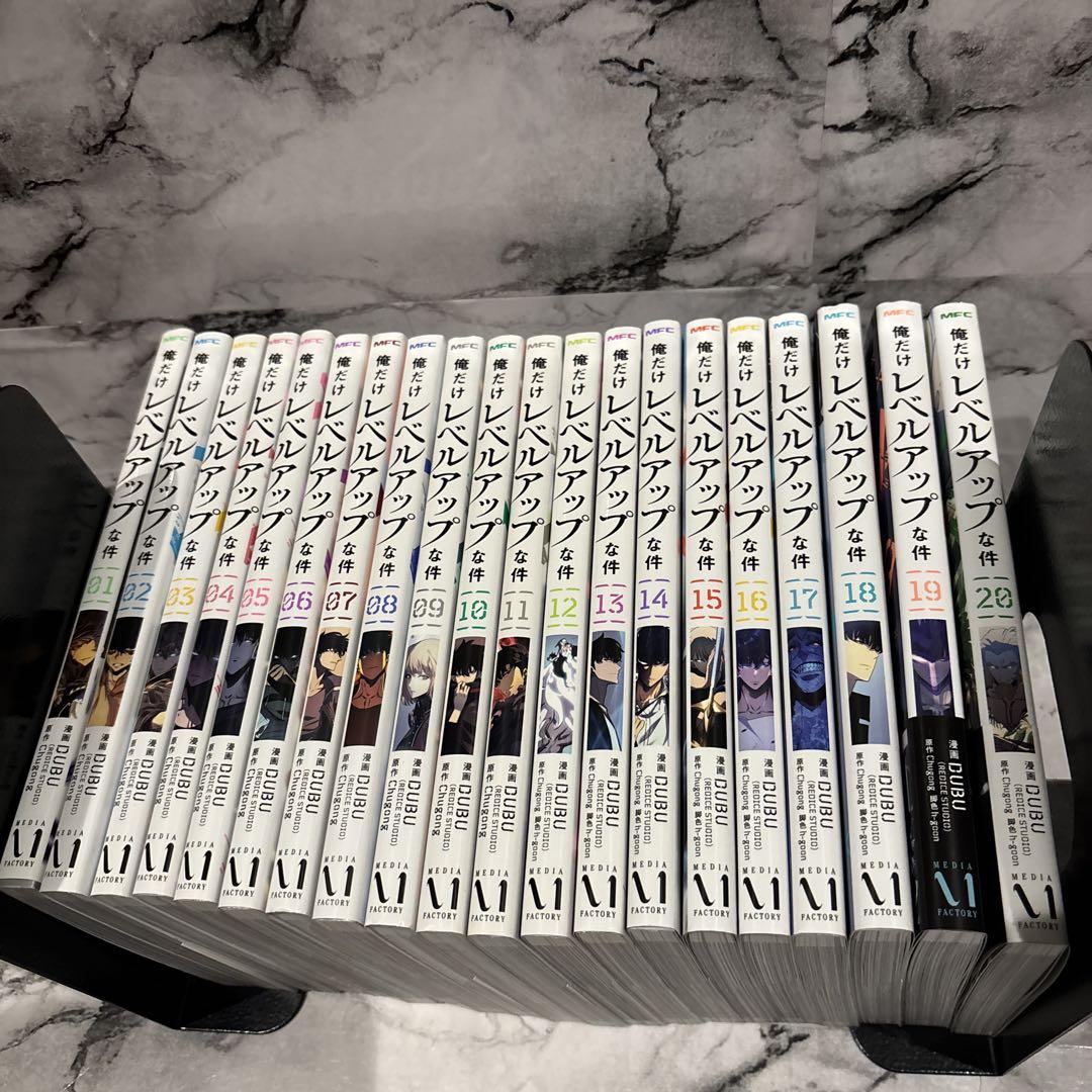 Solo Leveling Volumes 1-19 Set