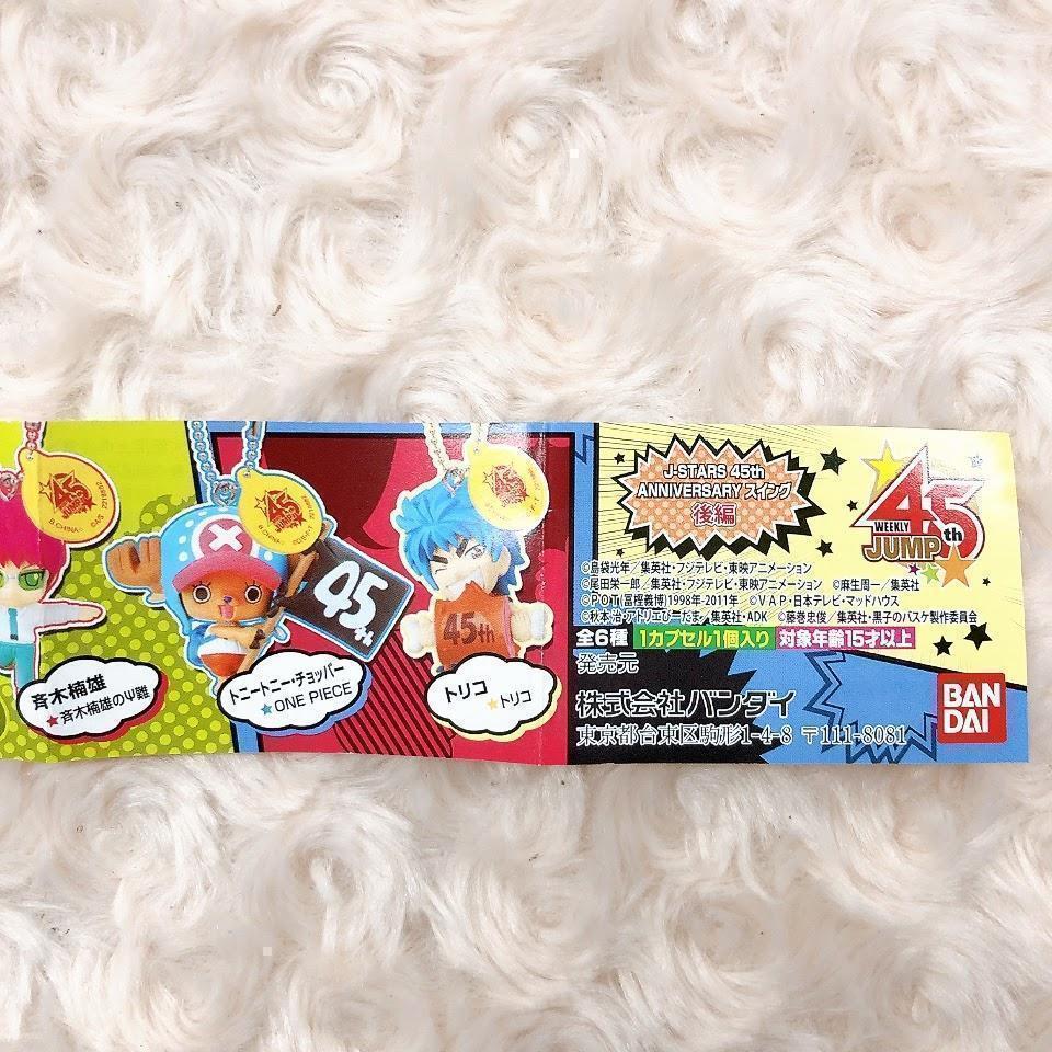 J-STARS 45th ANNIVERSARY Swing - Part 2, All 6 Types