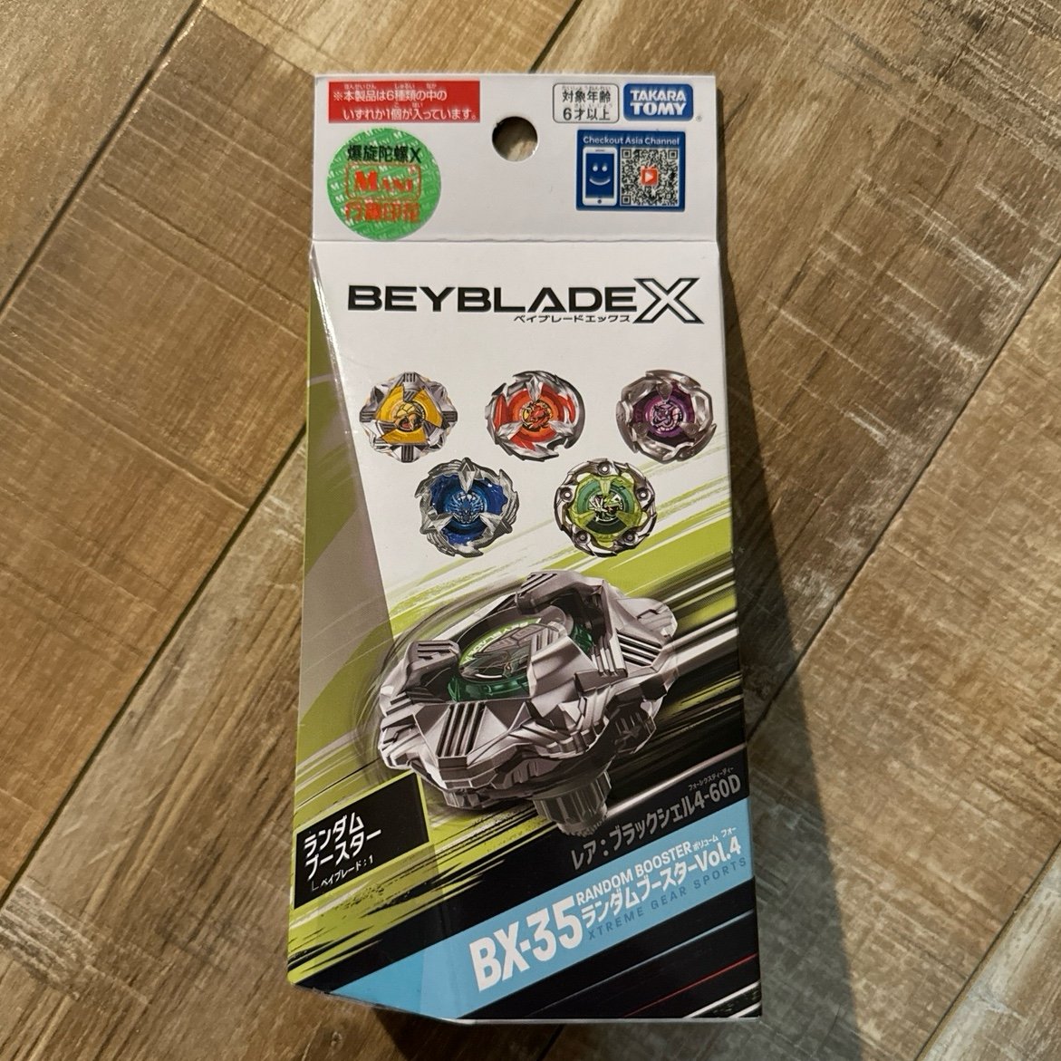 Takara Tomy Beyblade X BX-35 -01 random boost vol.4 BlackShell 4-60D