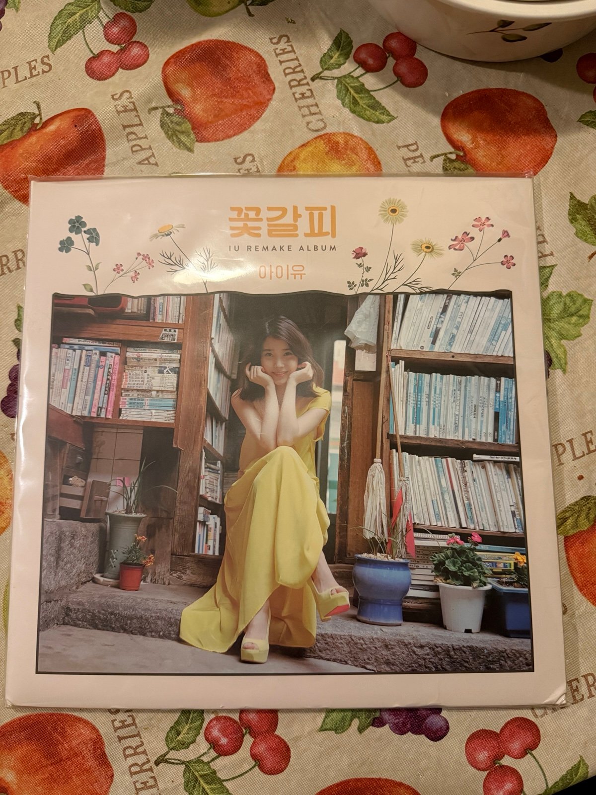 Iu vinyl