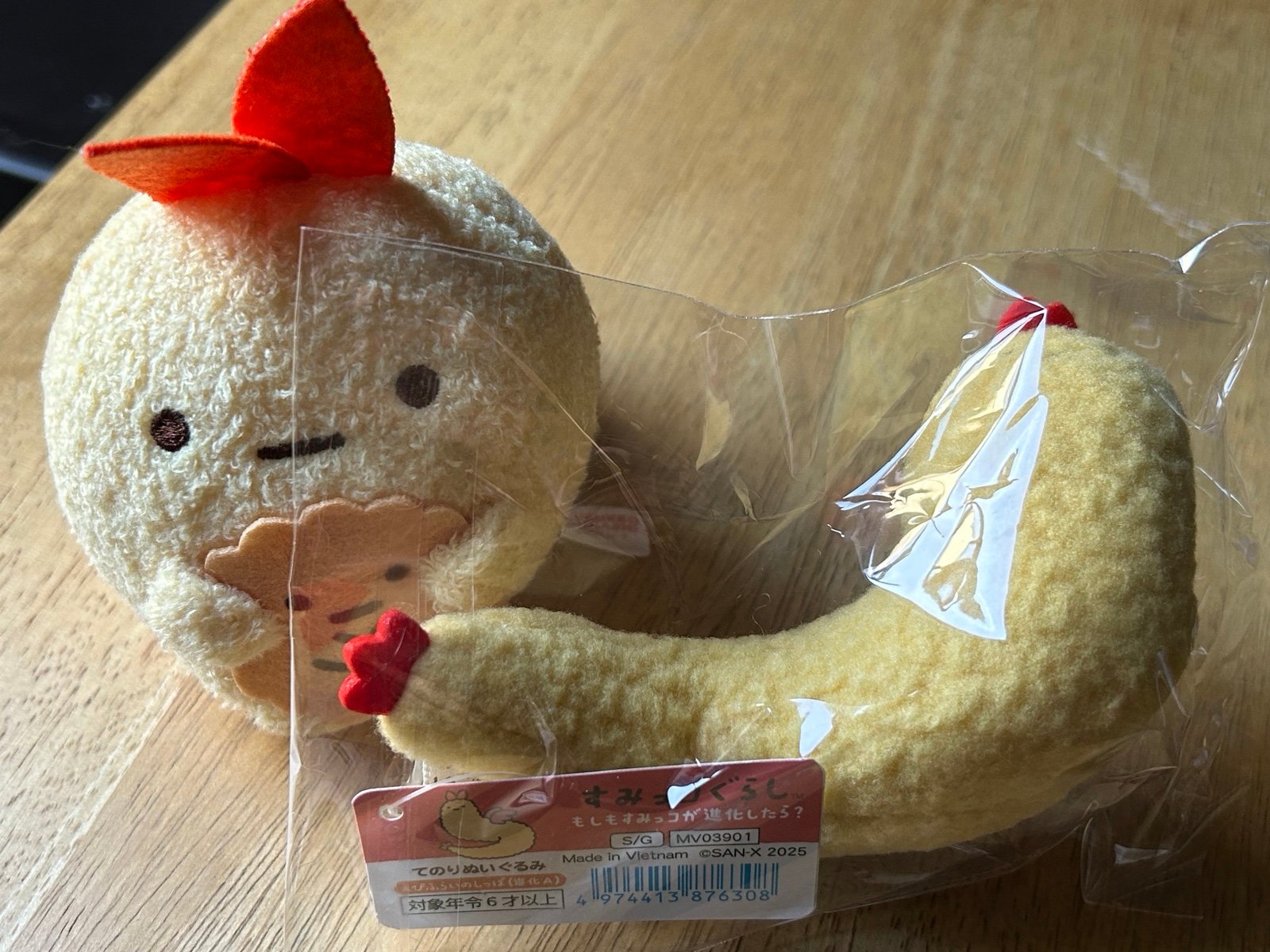 Sumikko Gurashi Ebi Furai Evolution D and Vegetable Set of 2