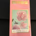 PAT MCGRATH LABS DIVINE SKIN ROSE ESSENCE - 3.38 OZ / 100 ML Sealed Box!