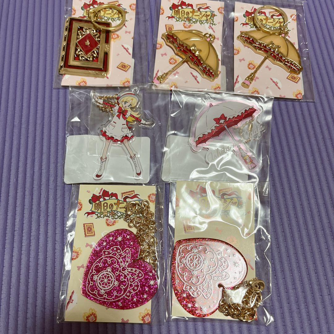 Tomorrow's Nadja Fukuya Character Fortune Lottery ONLINE x Tomorrow's Nadja