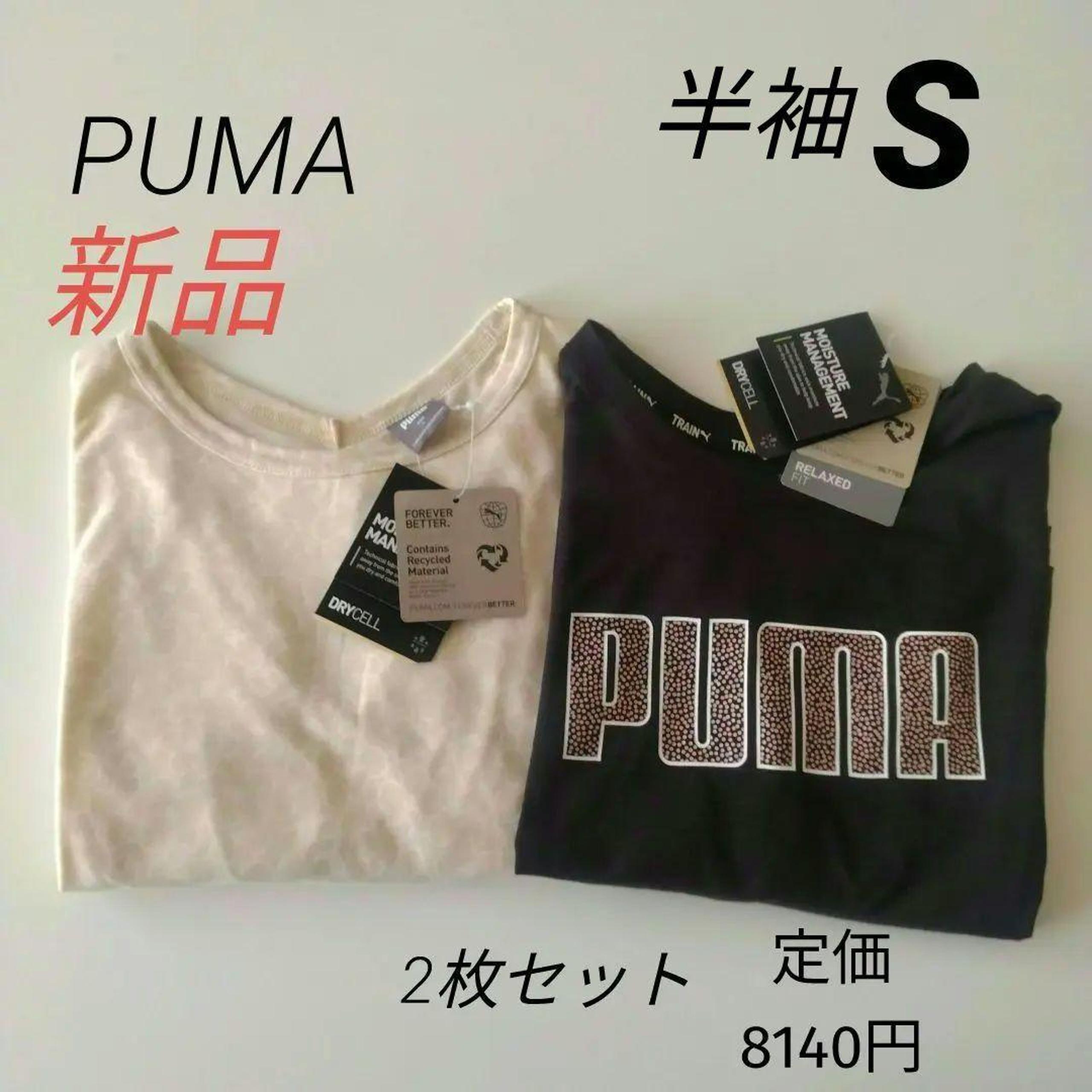 New PUMA Puma Short-Sleeved Functional T-Shirt for Women, Size S