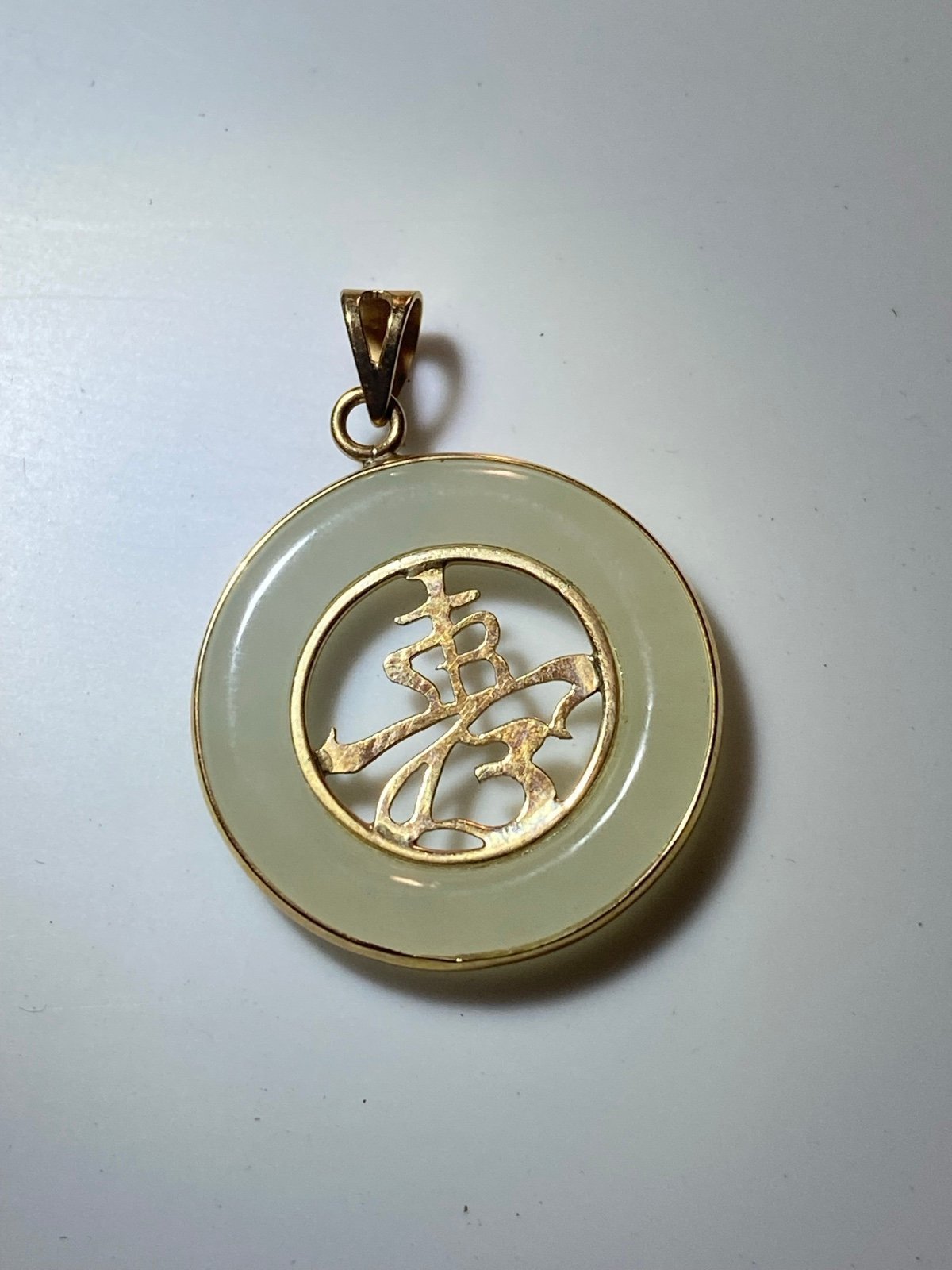 Vintage Translucent jade 14k gold pendant