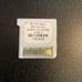 Super smash bros for nintendo 3ds NFR cartridge (DEMO)