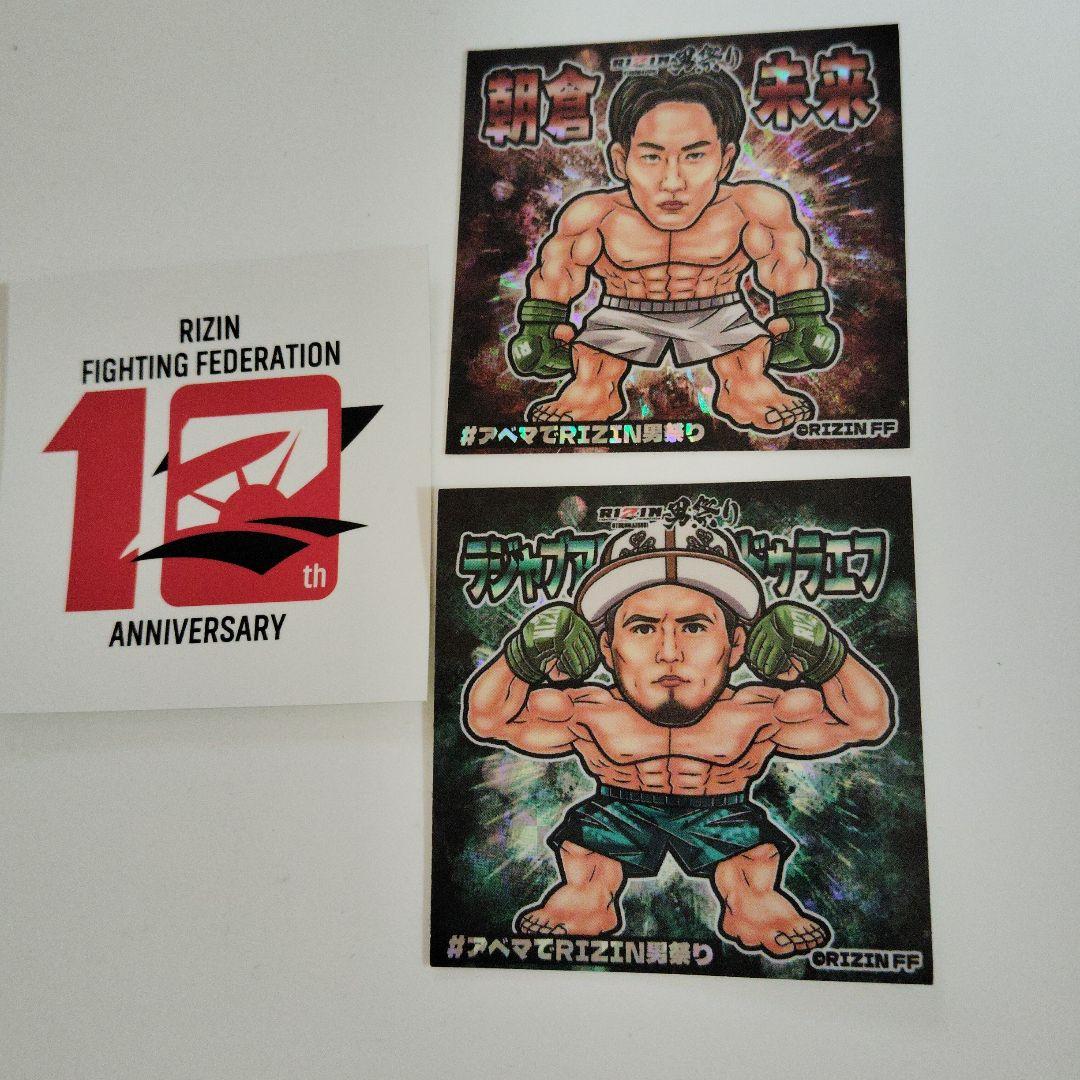 RIZIN Men's Festival Mikuru Asakura vs. Rajab Ali Shaydullaev Bikkuriman Style