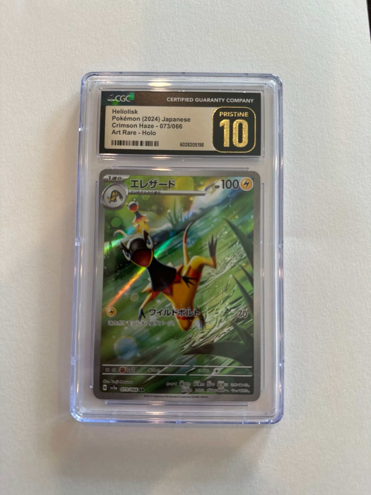 Pokemon Heliolisk GCG PRISTINE 10