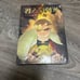 King's Maker Triple Crown Vol 1 and 2 Korean Edition Books